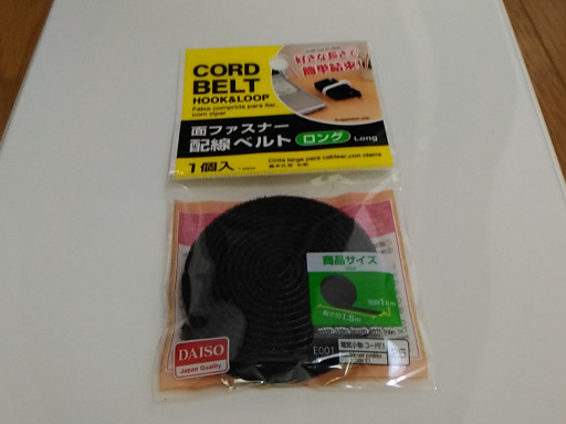 code-belt