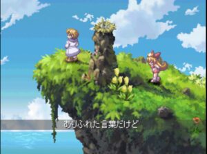リトルプリンセス マール王国の人形姫2 ミュージカル